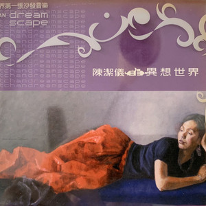 国产私拍精品福利
