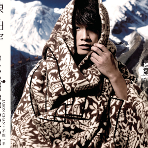 国产私拍精品福利
